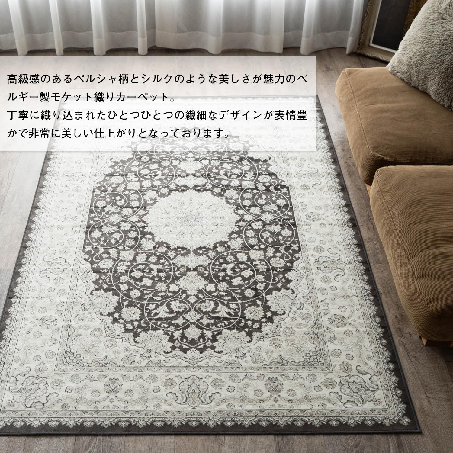 サヤンサヤン ペルシャ ラグ カーペット ロイヤルパレス14650 195x2a Amazon | サヤンサヤン ペルシャ柄 ラグ カーペット ロイヤルパレス